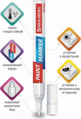 Маркер-краска лаковый EXTRA 4 мм, БЕЛЫЕ, НАБОР 4 шт., 152000 – фото 6