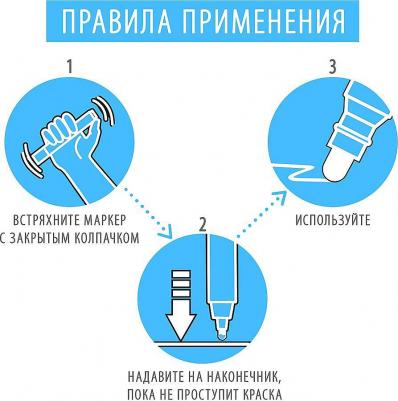 Маркер-краска лаковый EXTRA 4 мм, БЕЛЫЙ, УЛУЧШЕННАЯ НИТРО-ОСНОВА, 151978 – фото 4