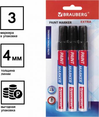 Маркер-краска лаковый EXTRA 4 мм, ЧЕРНЫЕ, НАБОР 3 шт., 151999 – фото 3
