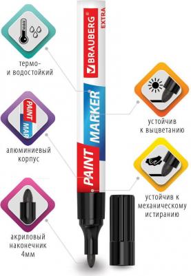 Маркер-краска лаковый EXTRA 4 мм, ЧЕРНЫЙ, УЛУЧШЕННАЯ НИТРО-ОСНОВА, 151979 – фото 12