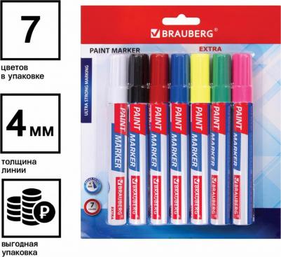 Маркер-краска лаковый EXTRA 4 мм, НАБОР 7 цветов, 152001