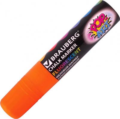 Маркер меловой "POP-ART", сухостираемый, для гладких поверхностей, 15 мм, ОРАНЖЕВЫЙ, 151541 – фото 3