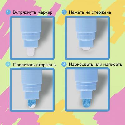 Маркер меловой "POP-ART", сухостираемый, для гладких поверхностей, 5 мм, ОРАНЖЕВЫЙ, 151531 – фото 3