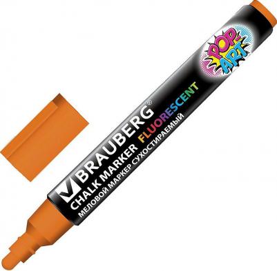 Маркер меловой "POP-ART", сухостираемый, для гладких поверхностей, 5 мм, ОРАНЖЕВЫЙ, 151531 – фото 5