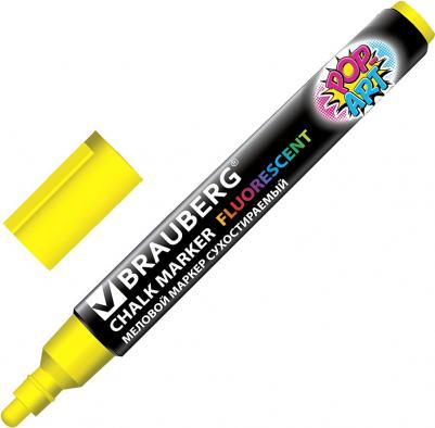 Маркер меловой "POP-ART", сухостираемый, для гладких поверхностей, 5 мм, ЖЕЛТЫЙ, 151528