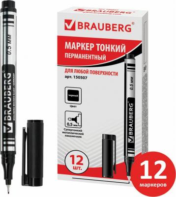 Маркер перманентный, 880245 черный тонкий 0.5 мм комплект 12 штук – фото 2