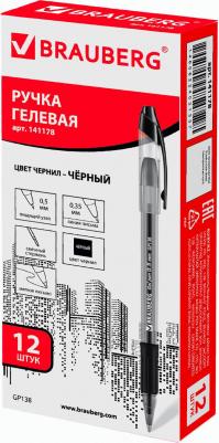 Маркер перманентный "Classic", КРАСНЫЙ, круглый наконечник, 3 мм, с клипом, 150302 – фото 3