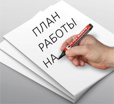 Маркер перманентный "Ultra marker", черный, 3,5 мм, с клипом – фото 12
