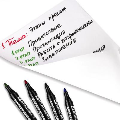 Маркеры для флипчарта, НАБОР 4 шт., НЕПРОПИТЫВАЮЩИЕ, АССОРТИ, круглые, 2,5 мм, 151257 – фото 9