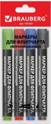 Маркеры для флипчарта, НАБОР 4 шт., НЕПРОПИТЫВАЮЩИЕ, АССОРТИ, круглые, 2,5 мм, 151257 – фото 11