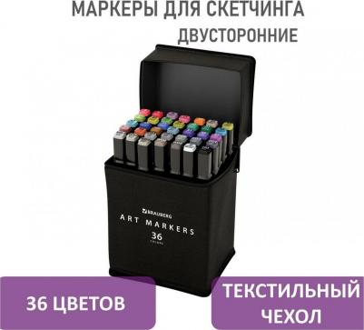 Маркеры для скетчинга двусторонние, набор 36 шт., текстильный чехол, 152230 – фото 2