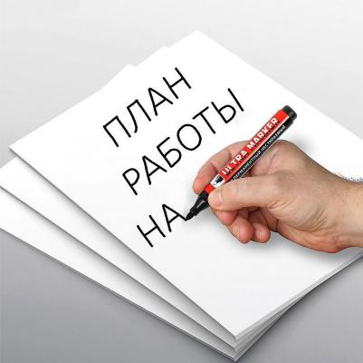 Набор маркеров перманентных "Ultra marker", 4 цвета, круглый наконечник 3,5 мм – фото 12