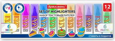 Набор текстовыделителей мини с принтами предназначен для выделения текста на бумаге любого типа.Идеально подходит для решения учебных и домашних