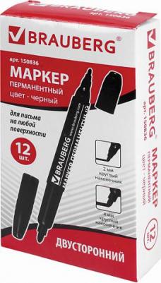 Письменные принадлежности Набор перманентных маркеров нестираемые двусторонние – фото 1