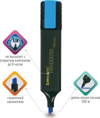 Текстовыделитель "ORIGINAL", ГОЛУБОЙ, линия 1-5 мм, 151684 – фото 12