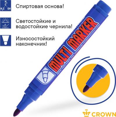 Маркер перманентный Multi Marker синий грифель 3 мм – фото 3