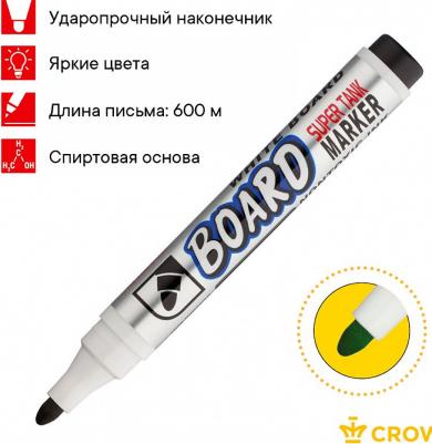 Маркеры для доски, НАБОР 4 шт., "Multi Board", круглые, 3 мм, CBM-1000-B/ЧСЗК – фото 6