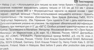 Текстмаркер Visioline V-15 желтый/зеленый – фото 6