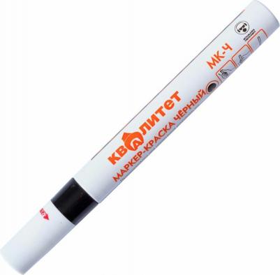 Маркер-краска МК-Ч