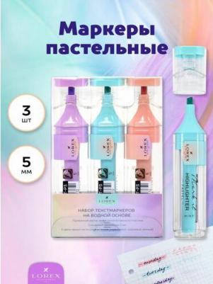 Набор текстовых маркеров Mark it pastel ассорти, скошенный, 1-5 мм – фото 3