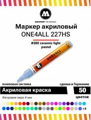 Маркер акриловый 227HS One4all 4мм голубой