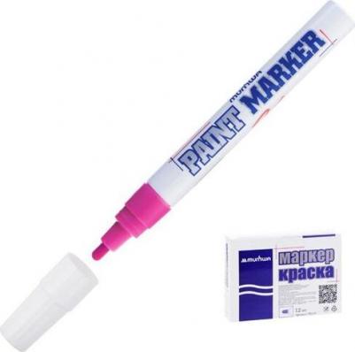 Маркер-краска (лаковый), 4.0 мм, розовая нитро-основа