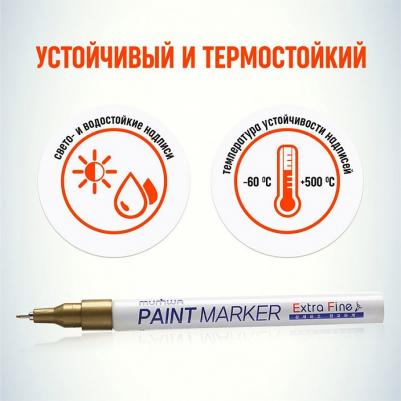 Маркер-краска лаковый "Extra Fine Paint Marker", ЗОЛОТОЙ, 1 мм, нитро-основа, EFPM-07 – фото 12