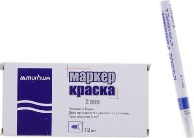 Маркер-краска лаковый "Slim", 2 мм, СИНИЙ, нитро-основа, алюминиевый корпус, SPM-02 – фото 17