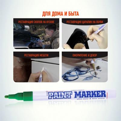 Маркер-краска лаковый "Slim", 2 мм, ЗЕЛЕНЫЙ, нитро-основа, алюминиевый корпус, SPM-04 – фото 8