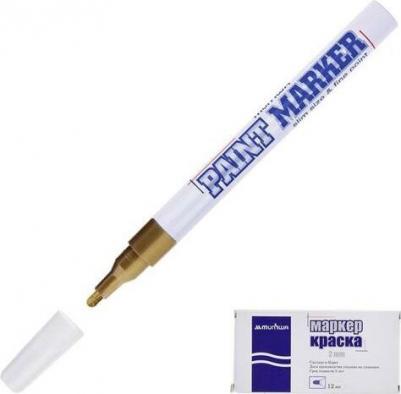 Маркер-краска лаковый "Slim", 2 мм, ЗОЛОТОЙ, нитро-основа, алюминиевый корпус, SPM-07 – фото 3