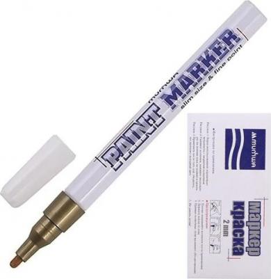 Маркер-краска лаковый "Slim", 2 мм, ЗОЛОТОЙ, нитро-основа, алюминиевый корпус, SPM-07 – фото 17