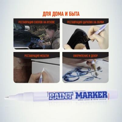 Маркер-краска лаковый Slim белый – фото 1