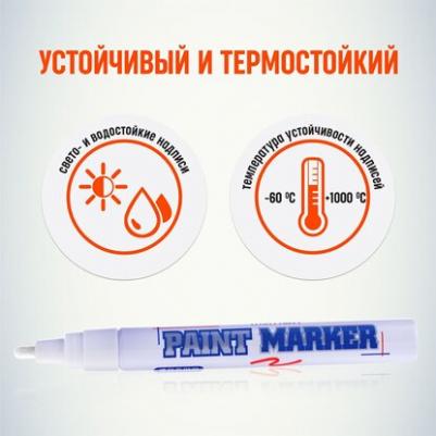 Маркер-краска лаковый Slim белый – фото 6