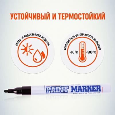 Маркер-краска лаковый Slim черный – фото 1