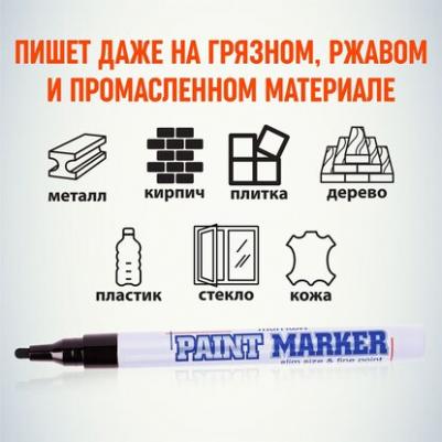 Маркер-краска лаковый Slim черный – фото 6