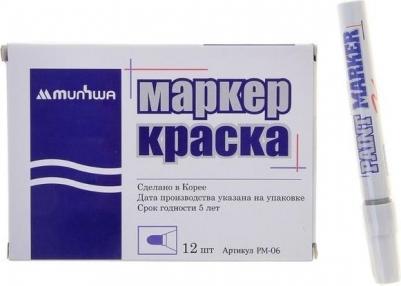 Маркер-краска серебро, 4мм, нитро-основа, PM-06 – фото 3