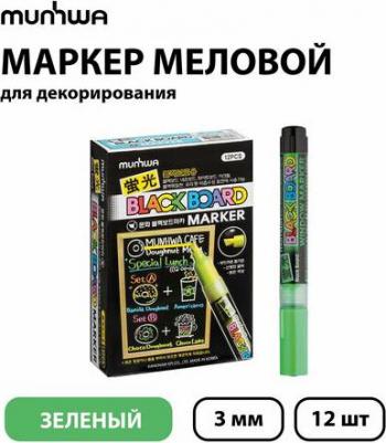 Маркер меловой "Black Board Marker" зеленый, 3мм, водная основа, 12 шт. в упаковке – фото 1