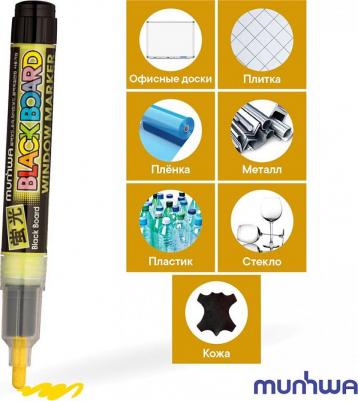 Маркер меловой "Black Board Marker" желтый, 3 мм, водная основа – фото 7