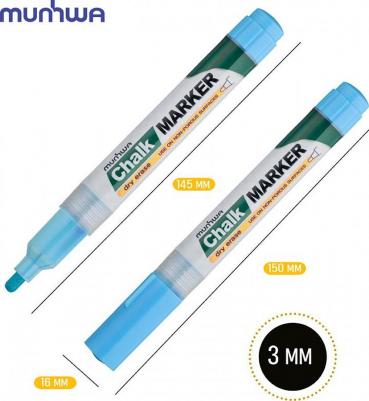 Маркер меловой Chalk Marker голубой, 3мм, спиртовая основа, пакет, CM-02 – фото 5
