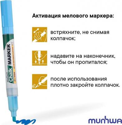 Маркер меловой Chalk Marker голубой, 3мм, спиртовая основа, пакет, CM-02 – фото 16