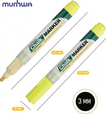 Маркер меловой CM-08 желтый (толщина линии 3 мм) – фото 3