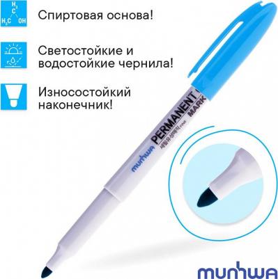 Маркер перманентный голубой, пулевидный, 1,5мм, FPM-12 – фото 9
