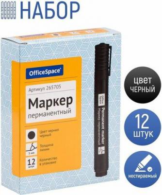 Набор маркер перманентный "8004А" 265705, 12 штук, черный, 3 мм, пулевидный – фото 1