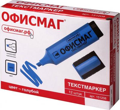 Текстовыделитель, ГОЛУБОЙ, линия 1-5 мм, 151208 – фото 7
