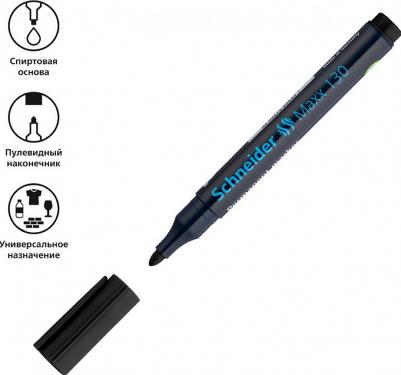 Маркер перманентный "Maxx 130", ЧЕРНЫЙ, круглый наконечник, 1-3 мм, 113001 – фото 5