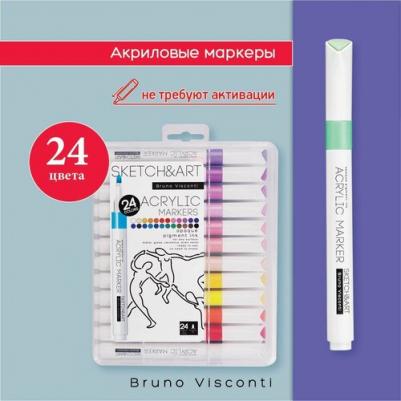 Набор акриловых маркеров 24 цвета пулевидный наконечник – фото 10