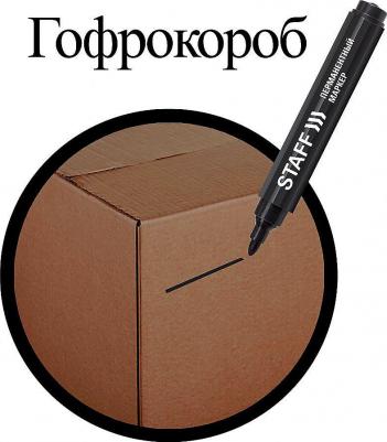 Маркер перманентный, ЧЕРНЫЙ, круглый наконечник, 2,5 мм, 150733 – фото 11