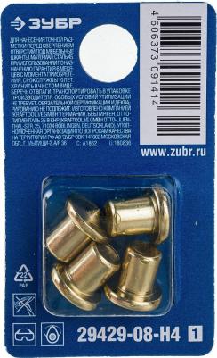 Центровка-кернер по дереву Профессионал 4606373091414