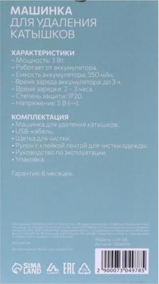 LUK-08 – фото 4