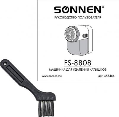 FS-8808 – фото 14